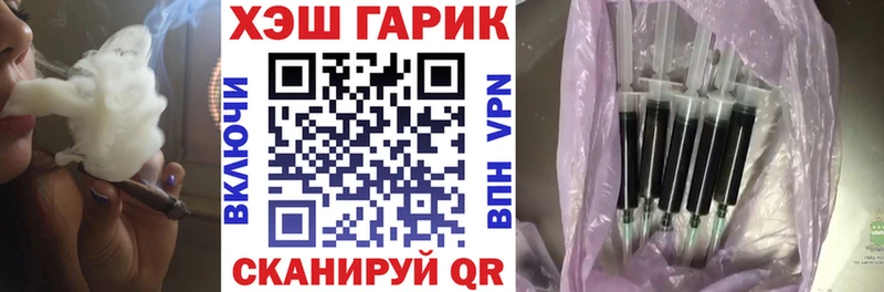 Купить Псилоцибиновые грибы  МЕФ  ГАШ  Конопля  Alpha PVP  Крым