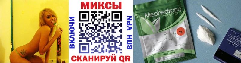 Бутират бутик  Купить закладки  Крым 