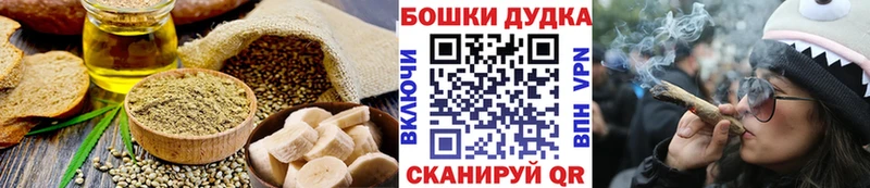 Печенье с ТГК конопля  Купить  Крым 