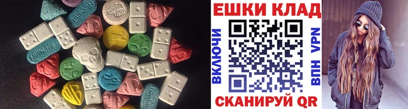 Экстази MDMA  Купить закладки  Крым 