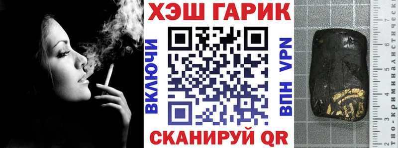 ГАШ хэш  Купить где  Крым 