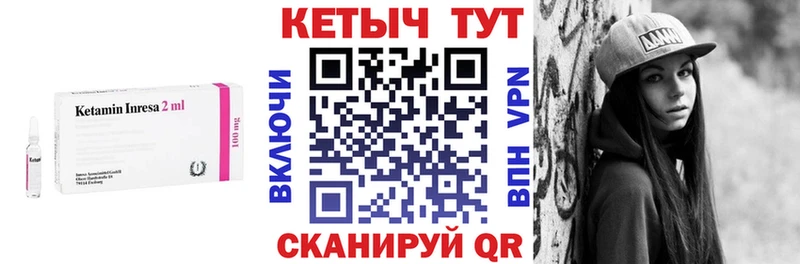 Купить закладки  Крым  КЕТАМИН VHQ 