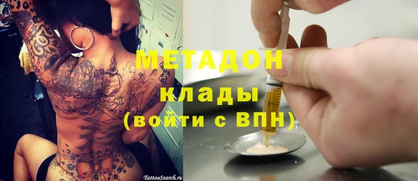 мефедрон мука Гусиноозёрск