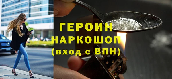 амф Гусь-Хрустальный