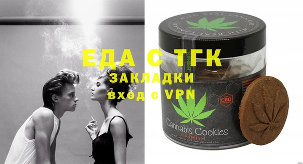 мефедрон мука Гусиноозёрск
