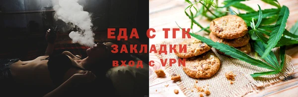 мефедрон мука Гусиноозёрск