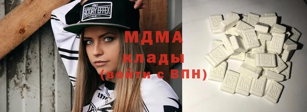 мефедрон мука Гусиноозёрск