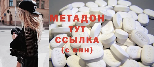 мефедрон мука Гусиноозёрск