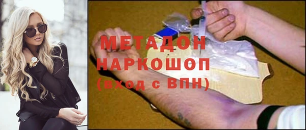 мефедрон мука Гусиноозёрск
