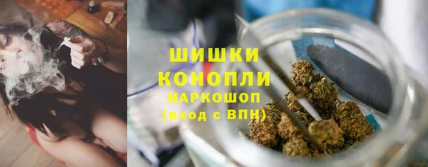мефедрон мука Гусиноозёрск