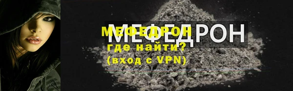 прущая мука Гусев