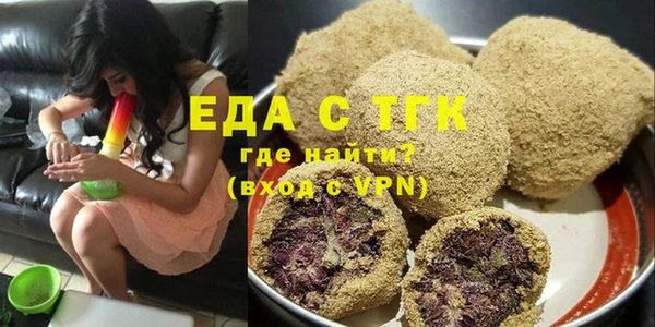 мефедрон мука Гусиноозёрск