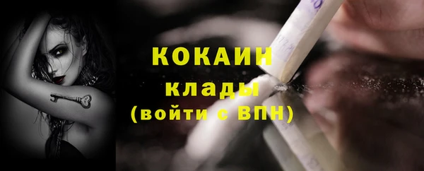 мефедрон мука Гусиноозёрск