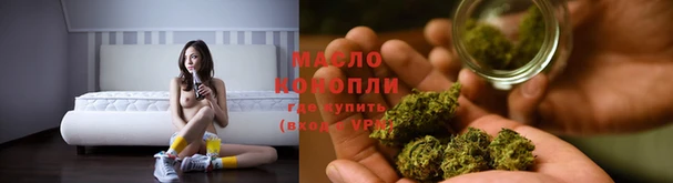 мефедрон мука Гусиноозёрск