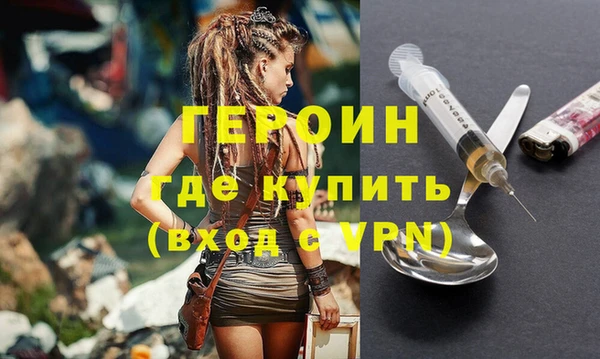 мефедрон мука Гусиноозёрск