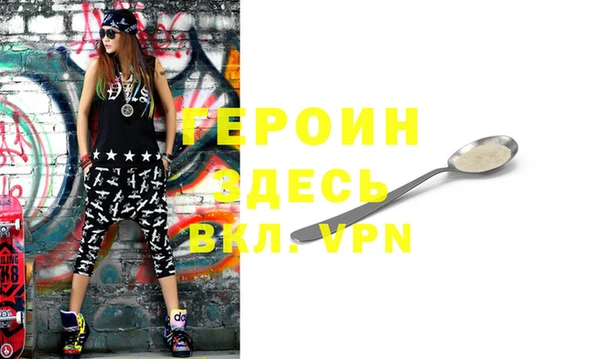 прущая мука Гусев