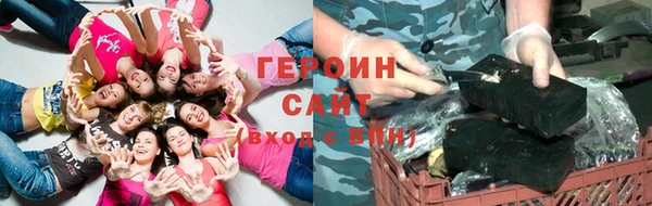 мефедрон мука Гусиноозёрск