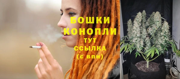 мефедрон мука Гусиноозёрск