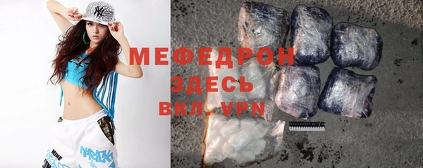 мефедрон мука Гусиноозёрск