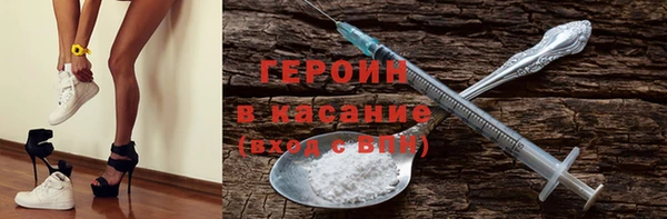 мефедрон мука Гусиноозёрск