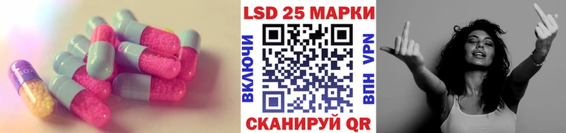 Купить  Крым  LSD-25 экстази кислота 