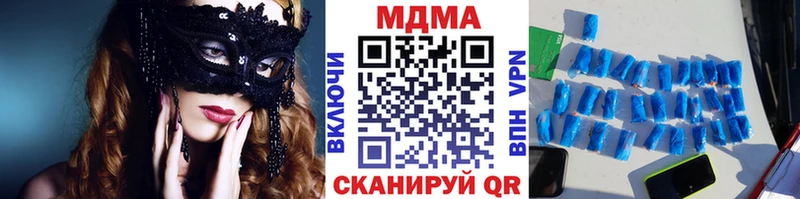 МДМА Molly  Купить где  Крым 