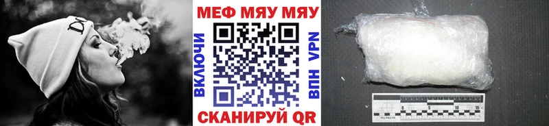 Купить  Крым  Мефедрон мяу мяу 