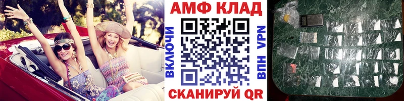 Метамфетамин винт  Купить где  Крым 