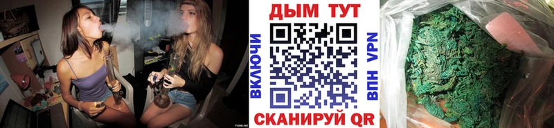 Бошки Шишки марихуана  Купить  Крым 